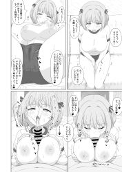 1boy 1girl :&gt;= absurdres breasts buruma cameltoe clothed_female_nude_male clothed_sex clothes_lift comiket_99 couch cum curtains ejaculation fellatio fidgeting from_above from_below greyscale gym_uniform hair_ribbon heart heart-shaped_pupils hetero highres indoors large_breasts lifting_own_clothes maehara_nina monochrome motion_lines multiple_views navel nipples nude ochikobore_fruit_tart on_couch oral paizuri pov presenting ribbon shirt shirt_lift short_hair short_sleeves sincos sitting solo_focus speech_bubble spread_legs sweat symbol-shaped_pupils t-shirt