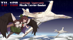 1girl absurdres aircraft airplane arm_cannon black_hair bomber bow breasts duhota english_text feathered_wings green_bow green_skirt hair_bow highres long_hair military_vehicle reiuji_utsuho shirt skirt solo touhou weapon white_shirt wings