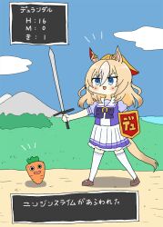1girl animal_ears ashitaba_tomorou blue_eyes carrot commentary dragon_quest durandal_(umamusume) horse_ears horse_girl horse_tail mountain open_mouth pun school_uniform shield sky slime_(dragon_quest) solo standing sword tail tracen_school_uniform translation_request umamusume walking weapon