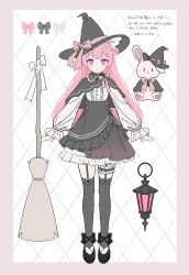 1girl absurdres black_bow black_capelet black_hat black_shoes black_skirt black_thighhighs blush border borrowed_character bow broom capelet closed_mouth commentary_request commission flat_color frilled_skirt frilled_thigh_strap frills full_body garter_straps grey_bow hair_bun hat hat_bow highres lamp long_hair long_sleeves looking_at_viewer myon_rio original pink_border pink_eyes pink_hair red_bow shirt shoes skeb_commission skirt smile solo standing stuffed_animal stuffed_rabbit stuffed_toy thigh_strap thighhighs translation_request white_background white_shirt witch_hat