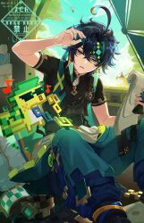1boy ahoge ajaw_(genshin_impact) black_gloves black_hair black_shirt blonde_hair blue_sky bracelet clothes_around_waist colored_inner_hair commentary_request crossed_bangs ear_piercing earrings genshin_impact gloves green_eyes green_hair green_headband green_pants green_ribbon hair_between_eyes hair_ribbon hand_up headband highres holding holding_jewelry holding_necklace holding_paper indoors itsumono_katze jewelry kinich_(genshin_impact) looking_at_another male_focus multicolored_eyes multicolored_hair musical_note necklace open_mouth pants paper parted_bangs piercing ribbon shirt short_hair short_sleeves sitting sky solo spiked_ear_piercing streaked_hair watermark window yellow_eyes zipper_pull_tab