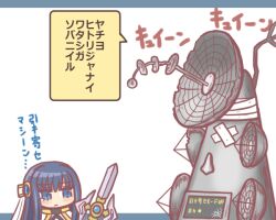 Rule 34 | 1girl, bad id, bad twitter id, blue eyes, blue hair, blush, border, chibi, closed mouth, holding, holding weapon, long hair, magia record: mahou shoujo madoka magica gaiden, mahou shoujo madoka magica, nanami yachiyo, polearm, reverse (bluefencer), solo, spear, weapon, white background