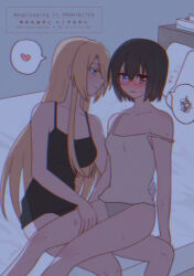 2girls black_camisole black_hair blonde_hair blue_eyes camisole closed_mouth commentary_request dress grey_panties hand_on_another&#039;s_thigh hand_on_another&#039;s_waist heart heterochromia kamikoshi_sorawo kgr_1622 long_hair multiple_girls nishina_toriko on_bed panties parted_lips pillow red_dress short_hair sitting sitting_on_lap sitting_on_person smile spoken_heart spoken_squiggle squiggle strap_slip tissue_box transparent_hand underwear urasekai_picnic watermark white_camisole yuri