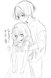 1boy 1girl alternate_costume alternate_hairstyle arms_at_sides bare_shoulders behind_another blunt_ends blush chemise clenched_hands closed_mouth collarbone cross-shaped_pupils eyelashes fingernails genshin_impact grabbing_another&#039;s_breast grabbing_from_behind groping hair_between_eyes hair_intakes highres hirarinoie japanese_clothes kimono long_hair long_sleeves looking_down monochrome nahida_(genshin_impact) petite pointy_ears scaramouche_(genshin_impact) sidelocks sketch sweat symbol-shaped_pupils translation_request