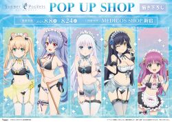 5girls :d :o ;) absurdres alternate_costume alternate_hairstyle animal_ears anime_coloring apron aqua_bow aqua_ribbon artist_name back_bow bare_shoulders bear_ears bell bikini bikini_skirt black_bikini black_bow black_garter_belt black_hair black_wrist_cuffs blonde_hair blue_background blue_bow blue_eyes blue_hair blue_hairband blue_ribbon blush bow bow_bikini breast_press breasts choker cleavage closed_mouth collarbone commentary_request copyright_name copyright_notice cowboy_shot detached_collar enmaided fake_animal_ears flat_chest food fried_rice frilled_apron frilled_bikini frilled_choker frilled_thigh_strap frilled_wrist_cuffs frills garter_belt garter_straps hair_between_eyes hair_bow hair_intakes hair_ornament hair_ribbon hairband halterneck hand_on_own_thigh hand_up hands_up happy highres holding holding_tray jingle_bell katou_umi kushima_kamome large_breasts long_hair looking_at_viewer maid maid_bikini maid_headdress medium_breasts multiple_girls naruse_shiroha navel neck_ribbon official_art one_eye_closed open_mouth pink_bow pink_hair pink_ribbon ponytail purple_bow purple_ribbon red_eyes ribbon sidelocks simple_background skindentation small_breasts smile sorakado_ao sparkle split_mouth stomach straight_hair summer_pockets swimsuit thigh_strap thighhighs thighs tray tsumugi_wenders twintails two_side_up unconventional_maid underboob very_long_hair w_arms waist_apron white_apron white_bow white_garter_belt white_hair white_thighhighs wrist_cuffs x_hair_ornament yellow_bow yellow_eyes yellow_ribbon