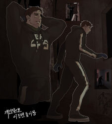 1boy absurdres afraid_of_monsters arms_behind_head black_eyes black_gloves black_hoodie bloodshot_eyes brown_hair david_leatherhoff facial_hair gloves goatee_stubble grin highres hood hood_down hoodie ju-san korean_text male_focus messy_hair multiple_views outline outstretched_hand print_hoodie scar scar_on_face shoes short_hair smile sneakers stubble turtleneck walking white_outline