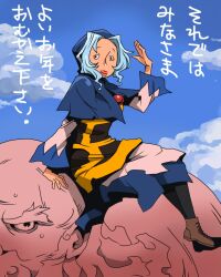1boy 1girl arm_up black_eyes black_pantyhose blue_hair blue_hood blue_sky boots brown_boots buddhist_nun closed_mouth cloud commentary_request curtained_hair day full_body hood hood_up hopeless_masquerade kesa kumoi_ichirin lips looking_at_viewer onikobe_rin outdoors pantyhose pink_shirt shirt short_hair sitting sky smile touhou translation_request unzan