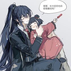 1boy 1girl black_hair candy chinese_text closed_eyes collared_shirt dress food half_updo highres holding holding_candy holding_food hong_lu_(project_moon) jia_xichun_(project_moon) jingshenhuanghu limbus_company long_hair multicolored_hair necktie open_mouth project_moon red_dress red_necktie shirt short_hair smile streaked_hair tanghulu translation_request very_long_hair white_hair white_shirt