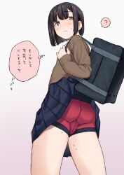 1boy ? ass bag black_hair bob_cut boxer_briefs bulge cardigan closed_mouth crossdressing from_behind gradient_background hair_ornament hairclip highres male_focus male_underwear omiyacha original purple_background red_male_underwear skirt skirt_caught_on_object solo spoken_question_mark translation_request trap webp-to-png_conversion white_background