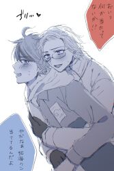 2boys ahoge aotsuki_eito blue_eyes blush eyelashes glasses heart highres hug hug_from_behind jacket japanese_text limited_palette long_sleeves messy_hair multicolored_hair multiple_boys open_mouth parted_hair simple_background speech_bubble sumino_takumi sweat sweatdrop the_hundred_line_-last_defense_academy- translation_request white_background