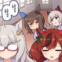 4girls admire_vega_(umamusume) ahoge animal_ears biwa_hayahide_(umamusume) bow brown_hair commentary_request curren_chan_(umamusume) ear_bow ear_covers glasses glowing_glasses grey_hair highres horse_ears horse_girl long_hair looking_at_another multicolored_hair multiple_girls nice_nature_(umamusume) opaque_glasses purple_eyes red-framed_eyewear red_bow semi-rimless_eyewear short_hair single_ear_cover speech_bubble streaked_hair takiki translation_request umamusume under-rim_eyewear