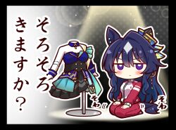 1girl alternate_costume animal_ears blue_hair blush breasts chibi closed_mouth collarbone commentary_request deformed full_body glaring hair_between_eyes hair_ornament horse_girl jacket jitome kyou_(fr39) looking_at_viewer purple_eyes seiza sitting solo tracen_training_uniform track_jacket translation_request umamusume verxina_(umamusume)