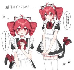 1girl absurdres ahoge alternate_costume animal_ears animal_hands apron black_dress black_tail blush bow cat_ears cat_paws cat_tail double-parted_bangs dress drill_hair enmaided fake_animal_ears fang flat_chest frilled_apron frilled_hairband frills garter_straps hair_between_eyes hairband hand_up highres kasane_teto looking_at_viewer maid maid_headdress multiple_views open_mouth paw_print paw_print_background red_bow red_eyes red_hair shirai_sahuni short_sleeves speech_bubble sweatdrop tail tail_bow tail_ornament thighhighs translation_request twin_drills utau white_apron white_background white_hairband white_thighhighs