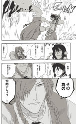 bleach braid comic gohei greyscale hakurei_reimu haraegushi hat hong_meiling kurosaki_ichigo monochrome oonusa parody sado_yasutora shameimaru_aya torinone touhou translation_request twin_braids