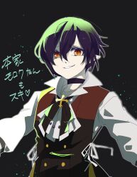 Rule 34 | 1boy, black background, black bow, black bowtie, black choker, black hair, bow, bowtie, brown vest, choker, collared shirt, commentary request, cross, datenshi no fu, despair god morroc, grin, hair between eyes, hair over one eye, highres, long bangs, looking at viewer, male focus, orange eyes, pointy ears, ragnarok masters, ragnarok online, shirt, short hair, simple background, slit pupils, smile, solo, translation request, upper body, vest, white shirt