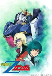 1980s_(style) 2boys artist_request blonde_hair gun gundam kamille_bidan kitazume_hiroyuki looking_at_viewer machine_gun mecha military_uniform mobile_suit mullet multiple_boys muzzle oldschool promotional_art quattro_bajeena retro_artstyle robot scan science_fiction serious signature sunglasses title traditional_media v-fin weapon zeta_gundam zeta_gundam_(mobile_suit)