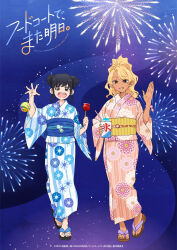 2girls absurdres arm_up barefoot black_hair blonde_hair blue_kimono breasts candy candy_apple copyright_name dark-skinned_female dark_skin fireworks food food_court_de_mata_ashita gyaru happy highres holding holding_food japanese_clothes kimono multiple_girls official_art open_mouth pink_kimono sandals shaved_ice wada_(food_court) yamamoto_(food_court) yukata