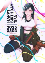 Rule 34 | 1girl, absurdres, bare shoulders, birthday, black gloves, black hair, black skirt, black thighhighs, boots, breasts, character name, collarbone, commentary, confetti, dated, earrings, elbow gloves, final fantasy, final fantasy vii, final fantasy vii remake, fingerless gloves, gloves, happy birthday, highres, jewelry, kirinomon, large breasts, long hair, looking at viewer, materia, midriff, miniskirt, navel, red boots, red eyes, single earring, sitting, skirt, smile, solo, star (symbol), swept bangs, symbol-only commentary, thighhighs, tifa lockhart, wariza, zettai ryouiki