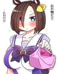 1girl absurdres air_groove_(umamusume) animal_ears bento blue_eyes blush bow breasts brown_hair chopsticks commentary ear_bow hair_between_eyes highres holding_bento horse_ears horse_girl horseshoe_ornament kaijin_debeso large_breasts looking_at_viewer purple_shirt sailor_collar sailor_shirt school_uniform shirt short_hair solo tracen_school_uniform translated trembling umamusume wrapped_bento yellow_bow