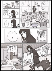 Rule 34 | ..., 2boys, 2girls, aged up, comic, desk, father and son, from behind, glasses, greyscale, monochrome, multiple boys, multiple girls, naruto (series), naruto shippuuden, shizune (naruto), tk (tk&#039;s level4), translation request, uchiha sarada, uzumaki boruto, uzumaki naruto