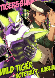 10s 2boys adjusting_clothes adjusting_headwear armor brown_eyes brown_hair newsboy_cap dual_persona enmto facial_hair glowing hand_on_own_hip hat hip_focus kaburagi_t._kotetsu male_focus multiple_boys necktie power_armor power_suit short_hair stubble superhero_costume tiger_&amp;_bunny vest watch wild_tiger wristwatch