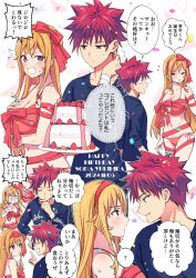 1boy 1girl :o absurdres anger_vein bandaged_arm bandages bikini birthday birthday_cake black_shirt blonde_hair blush bow breasts cake commentary_request eye_contact food fruit hair_bow highres holding holding_cake holding_food large_breasts long_hair looking_at_another multiple_views nakiri_erina navel purple_eyes red_bikini red_bow red_hair red_ribbon ribbon shirt shokugeki_no_souma short_hair simple_background smile speech_bubble strawberry strawberry_cake sweat swimsuit toy-black translation_request wrapped_up yellow_eyes yukihira_souma