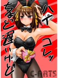 00s animal_ears fake_animal_ears heart jpeg_artifacts leotard maguta maguta_(c-arts) pantyhose playboy_bunny rabbit_ears solo suzumiya_haruhi suzumiya_haruhi_no_yuuutsu