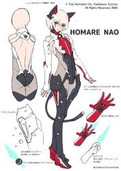 1boy animal_ears armor ass back backless_leotard ban!_(bansankan) bare_shoulders black_thighhighs blonde_hair blue_eyes blush bodystocking bodysuit bulge reference_sheet concept_art covered_navel elbow_gloves erection fishnet_bodystocking fishnets full_body gloves hair_between_eyes high_heels highleg highleg_leotard homare_nao kunai leg_armor leotard lips long_sleeves male_focus mechanical_ears mechanical_tail multicolored_leotard multiple_views penis science_fiction short_hair skin_tight solo standing tail taimanin_(series) taimanin_rpgx taimanin_suit thighhighs third-party_source three-quarter_sleeves translation_request trap two-tone_gloves two-tone_leotard weapon white_background white_gloves