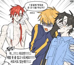 Rule 34 | 3boys, black hair, black shirt, blonde hair, blue jacket, blue shirt, cheng xiaoshi, closed eyes, collared shirt, dangmyeon13510, emphasis lines, facepalm, fang, hair down, hand on another&#039;s arm, hand on another&#039;s face, holding, holding towel, jacket, korean commentary, korean text, long hair, long sleeves, looking at another, male focus, multiple boys, official alternate costume, open mouth, ponytail, red eyes, red hair, shaded face, shiguang dailiren, shirt, short hair, short ponytail, short sleeves, simple background, sleeves past wrists, speech bubble, sweat, sweatdrop, topless male, towel, towel around neck, turn pale, wet, wet hair, white background, wiping, xia fei, xiao weiying, yaoi