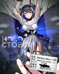 2girls alternate_ears asymmetrical_horns bare_shoulders black_hair black_nails blue_hair breasts colored_inner_hair demon_horns female_pov highres hololive hololive_english horns long_hair low-braided_long_hair low-tied_long_hair mole mole_under_eye multicolored_hair multiple_girls nerissa_ravencroft pointy_ears pov pov_hands red_eyes shiori_novella solo_focus two-tone_hair uneven_horns virtual_youtuber yomosaka