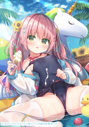Rule 34 | 1girl, ahoge, black one-piece swimsuit, blue bow, blue ribbon, blue sky, blush, bow, breasts, cameltoe, closed mouth, cloud, cloudy sky, commentary request, day, drawstring, flower, food, food on clothes, green eyes, hair between eyes, hair bow, hair flower, hair ornament, hair ribbon, hanamiya natsuka, holding, holding food, ice cream, ice cream cone, jacket, long hair, no shoes, off shoulder, old school swimsuit, one-piece swimsuit, open clothes, open jacket, original, outdoors, palm tree, pink hair, ribbon, rubber duck, school swimsuit, sky, small breasts, soft serve, solo, star (symbol), suggestive fluid, sunflower, sunflower hair ornament, swimsuit, thighhighs, tongue, tongue out, tree, two side up, very long hair, white jacket, white thighhighs, yellow flower