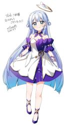 1girl amahane_miran bare_shoulders blue_eyes blue_hair blunt_bangs blunt_ends blush braid breasts choker cleavage closed_mouth commentary_request commission dated detached_sleeves dot_nose dress full_body gloves halo haru_(konomi_150) highres long_hair looking_at_viewer purple_choker purple_dress purple_shoes purple_sleeves shoes signature simple_background skeb_commission smile solo standing star_ring_vpro strapless strapless_dress two-tone_dress very_long_hair virtual_youtuber white_background white_dress white_gloves yellow_halo