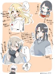 Rule 34 | 1boy, 4girls, bang dream!, bang dream! it&#039;s mygo!!!!!, black hair, blonde hair, blue eyes, blush, brown eyes, closed mouth, collared shirt, commentary request, grey hair, grey jacket, grey sweater vest, hair ornament, hair over one eye, hairclip, hanasakigawa school uniform, hands up, hatake kakashi, highres, hood, hood down, hoodie, jacket, long hair, long sleeves, look-alike, medium hair, multiple girls, nanami (nunnun 0410), naruto (series), okusawa misaki, open mouth, sailor collar, school uniform, shirt, short sleeves, sweatdrop, sweater vest, takamatsu tomori, translation request, tsurumaki kokoro, white hair, white hoodie, white sailor collar, white shirt, yahata umiri, yellow eyes