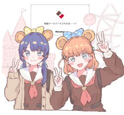 2girls :d amusement_park animal_ear_hairband animal_ears arm_up blue_bow blue_eyes blue_hair blue_ribbon blush bow bow_hairband brown_cardigan brown_dress cardigan castle closed_mouth crossed_bangs double_v dress fake_animal_ears ferris_wheel hair_intakes hair_ornament hair_ribbon hairband hand_up hasu_no_sora_school_uniform hinoshita_kaho link!_like!_love_live! long_hair long_sleeves looking_at_viewer love_live! low_twintails medium_hair mole mole_on_neck multiple_girls murano_sayaka neckerchief open_cardigan open_clothes open_mouth orange_hair polka_dot polka_dot_bow rabbit_hair_ornament red_neckerchief request_inset ribbon sailor_collar sailor_dress school_uniform smile split_mouth tommy_(totototommy_t0m) twintails two_side_up upper_body v v-shaped_eyebrows virtual_youtuber wavebox white_sailor_collar winter_uniform yellow_bow