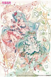 2girls absurdly_long_hair aqua_eyes aqua_hair artist_name back_bow bad_source bare_shoulders basket black_shirt black_shoes bow bowtie brown_sandals bud bug butterfly buttons center_frills character_name cherry_blossoms choker clockwork collarbone collared_shirt company_name copyright_name copyright_notice cross-laced_clothes cross-laced_dress cross-laced_sleeves detached_sleeves dot_nose dress dress_bow dual_persona eyelashes flower frilled_dress frilled_shirt_collar frilled_sleeves frilled_socks frills gradient_hair green_choker green_hair green_ribbon hair_between_eyes hair_flower hair_ornament halter_shirt halterneck hand_on_own_chest happy hatsune_miku head_wreath high_heel_sandals highres holding holding_basket insect leg_ribbon long_hair medium_dress multicolored_hair multiple_girls musical_staff neck_ribbon off-shoulder_dress off_shoulder official_art open_mouth petticoat pink_flower pink_hair pink_ribbon plant red_flower red_ribbon ribbon ribbon_legwear sandals shirt shirt_under_dress shoes short_sleeves sitting smile socks sparkle strap strapless strapless_dress tareme very_long_hair vines vocaloid watermark white_bow white_bowtie white_dress white_flower white_sleeves white_socks yellow_flower z6