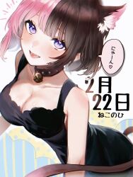 1girl alternate_costume animal_ears bare_shoulders bell black_dress blue_eyes breasts brown_hair cat_day cat_ears cat_tail cleavage collar collarbone dated dress from_above highres iris_black_games multicolored_hair neck_bell open_mouth parted_bangs pink_hair red_collar short_hair sleeveless sleeveless_dress solo split-color_hair tachibana_hinano tail two-tone_hair upper_body virtual_youtuber vspo! yla2hn