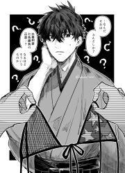 ? bikini cibamatoxins commentary_request fate/grand_order fate_(series) front-tie_bikini_top front-tie_top greyscale hakama hand_on_own_neck highres holding holding_unworn_clothes japanese_clothes male_focus miyamoto_iori_(fate) miyamoto_musashi_(fate) miyamoto_musashi_(fate/grand_order) miyamoto_musashi_(swimsuit_berserker)_(fate) miyamoto_musashi_(swimsuit_berserker)_(second_ascension)_(fate) monochrome swimsuit translation_request twitter_username