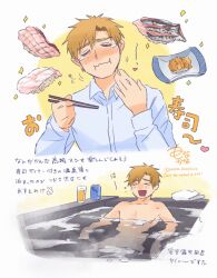 Rule 34 | absurdres, akeuraji tsukasa, artist name, bath, blonde hair, blush, chopsticks, copyright request, fish, food, highres, holding, holding chopsticks, male focus, medalist (manga), mona kanakana, nude, shirt, smile, sushi, taste testing, testing, towel, translation request, white shirt, yellow eyes