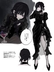 1girl akai_ringo_(eveyuno) black_dress dress frills high_heels highres long_sleeves original ribbon smile standing white_background