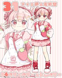 Rule 34 | 1girl, blush stickers, closed mouth, collared shirt, commentary request, full body, hair ornament, hairclip, hand on own hip, hand up, highres, jacket, looking at viewer, necktie, notamaru 2, off shoulder, open clothes, open jacket, original, parallel hairclips, pink background, pink hair, pink skirt, pleated skirt, polka dot, polka dot skirt, red eyes, red necktie, red socks, ribbed socks, shirt, shoes, short hair, skirt, smile, sneakers, socks, solo, standing, striped background, translation request, vertical-striped background, w, white jacket, white shirt, white shoes, zoom layer