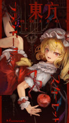 Rule 34 | 1girl, absurdres, apple, blonde hair, blush, crystal wings, fangs, flandre scarlet, food, fruit, hair between eyes, hat, highres, karenncat, long hair, looking at viewer, open mouth, red eyes, red skirt, shirt, skirt, solo, touhou, white hat, white shirt, wrist cuffs