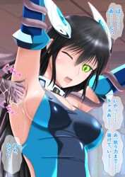 Rule 34 | 1girl, armpits, arms up, black hair, blush, breasts, competition swimsuit, covered erect nipples, elbow gloves, energy drain, gloves, green eyes, highres, hyu-ryona, kisoe mitsuki, kyoukai hishou celestite, large breasts, large variant set, long hair, medium breasts, one-piece swimsuit, one eye closed, peril, presenting armpit, restrained, sideboob, solo, swimsuit, tentacles, tentacles under clothes, tickling, tickling armpits, variant set