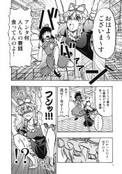 2girls blush bow comic detached_sleeves gloves hair_bow hakurei_reimu hakurei_shrine hat highres japanese_clothes miko mob_cap multiple_girls outdoors satou_yuuki speech_bubble squatting touhou translation_request trembling veins yakumo_yukari