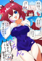 &gt;_&lt; 1boy 2girls absurdres animal_ears beach blue_eyes blush breasts collarbone commentary_request covered_navel hair_between_eyes hair_ornament hakurogi highres horse_girl medium_breasts multiple_girls ocean one_eye_closed open_mouth pink_hair sakura_chiyono_o_(umamusume) school_uniform swimsuit tamamo_cross_(umamusume) teeth trainer_(umamusume) translation_request twitter_username umamusume upper_teeth_only