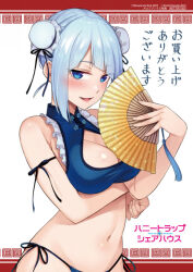 1girl :d aqua_hair arm_ribbon arm_under_breasts artist_name blue_eyes breasts bun_cover chinese_clothes cleavage cleavage_cutout clothing_cutout copyright_logo copyright_name cropped_shirt double_bun folded_fan folding_fan hair_bun hand_fan hiiragi_seraphy holding holding_fan honey_trap_shared_house image_sample kouzuki_kouichi meandros medium_breasts navel official_art open_mouth pankou panties red_background ribbon shirt side-tie_panties sideways_glance simple_background sleeveless sleeveless_shirt smile solo third-party_source two-tone_background underwear white_background