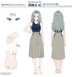 absurdres anklet aqua_eyes armpits barefoot beifeng_han black_tank_top breasts character_profile collarbone earrings from_behind full_body green_hair hand_on_own_hip highres jewelry kanburiya_ki long_skirt long_sleeves looking_at_viewer medium_breasts original pleated_skirt reference_sheet ring skirt tank_top toe_ring toes wavy_hair