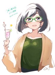 Rule 34 | 1girl, black hairband, blush, cardigan, commentary, cropped torso, cup, dated, glasses, green-framed eyewear, green shirt, grey hair, hairband, highres, holding, holding cup, kantai collection, kirishima (kancolle), looking at viewer, ma rukan, official alternate costume, open cardigan, open clothes, open mouth, shirt, short hair, simple background, solo, symbol-only commentary, upper body, white background