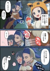 1boy 1girl :d adaman_(pokemon) akari_(pokemon) ako_(rawhji0rdbsmzf7) black_hair blush closed_eyes commentary_request cosplay covering_own_mouth eyelashes grey_eyes hand_up hand_wraps hetero highres hisuian_poke_ball holding holding_poke_ball hug hug_from_behind loose_hair_strand nintendo open_mouth poke_ball poke_kid_(pokemon) poke_kid_(pokemon)_(cosplay) pokemon pokemon_legends:_arceus pokemon_swsh sitting smile speech_bubble teeth tongue translation_request trembling upper_teeth_only