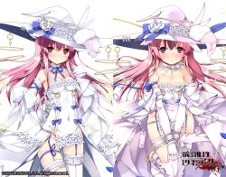 Rule 34 | bare shoulders, blue ribbon, blush, breasts, closed mouth, collarbone, company name, copyright notice, covered navel, cowboy shot, detached sleeves, dress, earrings, embarrassed, garter straps, gloves, hair between eyes, hat, jewelry, kai-ri-sei million arthur, large hat, leg up, long hair, looking at viewer, million arthur (series), nimue (kaku-san-sei million arthur), pink eyes, pink hair, refeia, ribbon, simple background, standing, standing on one leg, thighhighs, thighs, very long hair, white background, white dress, white hat, witch hat