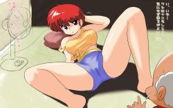 1boy 1girl arms_up ass bald blue_eyes braid breasts cameltoe gender_request genderswap happosai kj_(k777) large_breasts legs long_hair looking_at_viewer lying old old_man ranma-chan ranma_1/2 red_hair saotome_ranma shorts sweat thighs translation_request ventilator